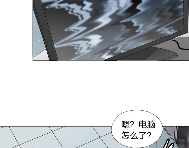 第21话 你...喝了我的啤酒57