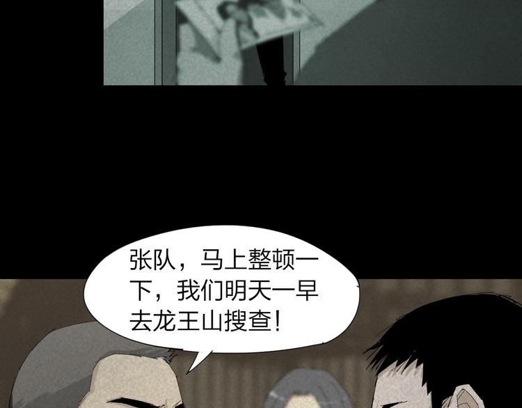 第16话 恐怖能力59