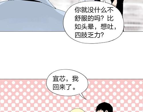 第27话 新的力量27