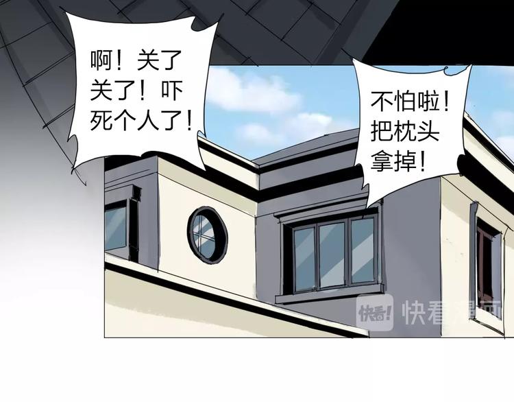 第31话 成为人类公敌？18