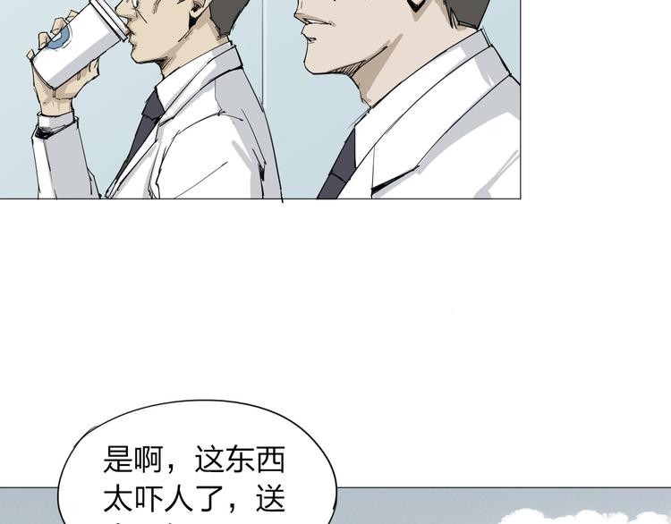 第1话 寄生8