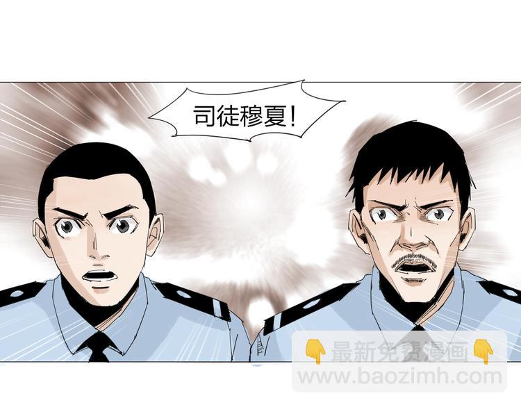 第20话 隐藏的秘密15
