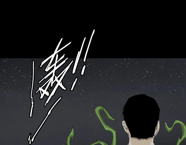 第30话 战力爆表！32