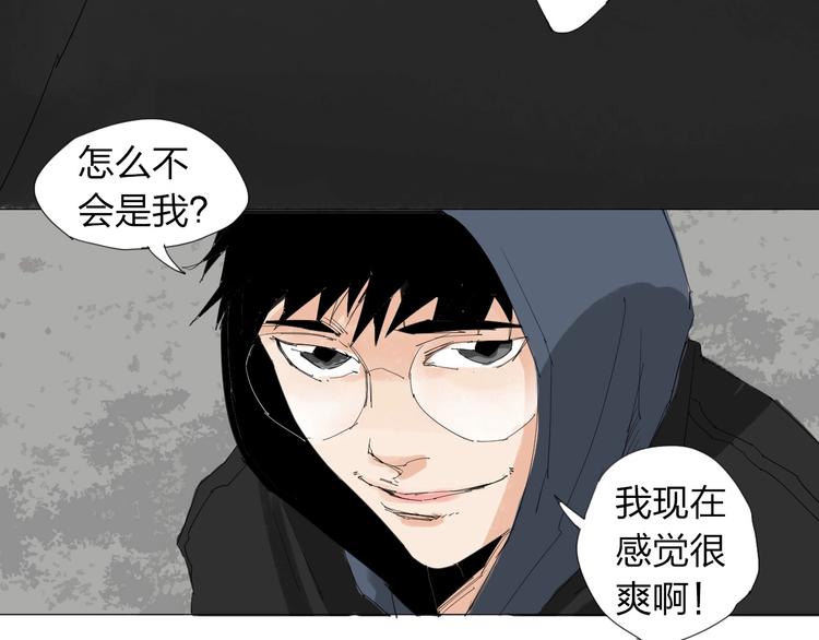 第25话 男主之死7