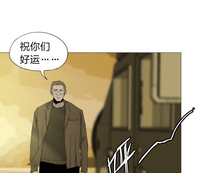 第17话 突击队出动！9