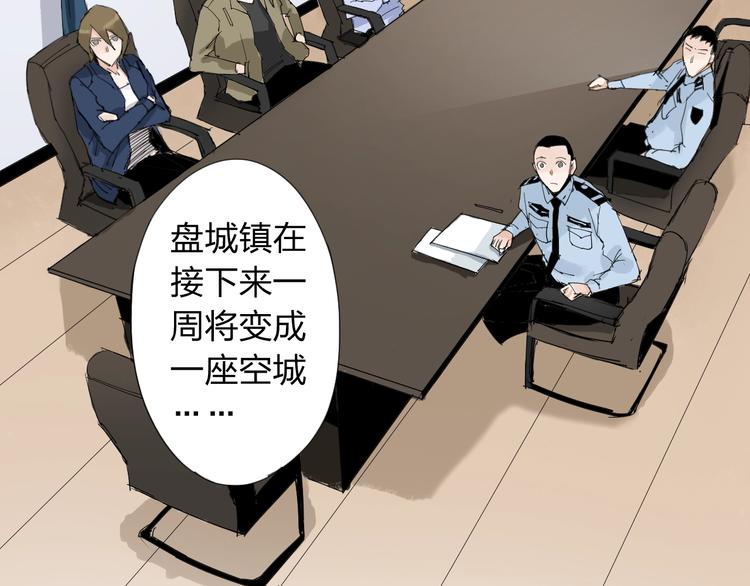 第23话 有备而来7