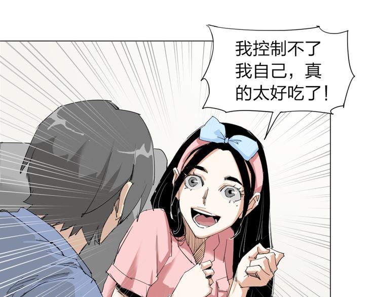 第3话 变异25