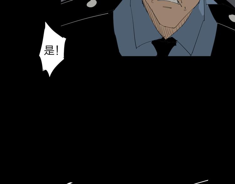 第10话 过去35