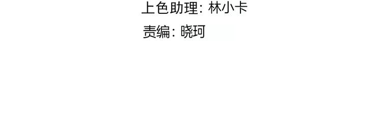 第26话 复活3