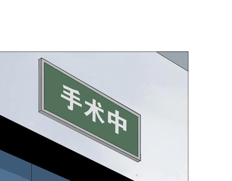 第25话 男主之死55