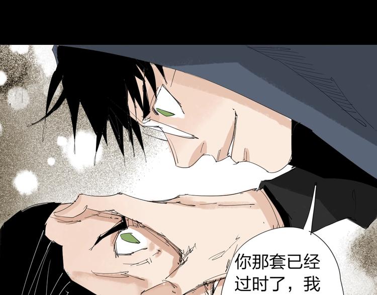 第29话 逆袭上位57