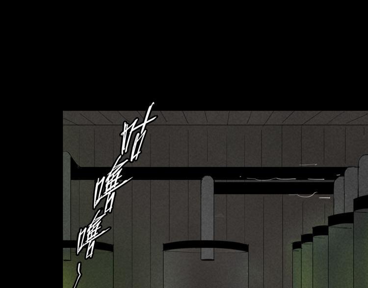 第6话 变异者袭来25
