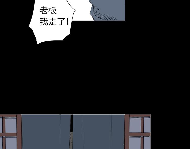 第2话 神秘女子91