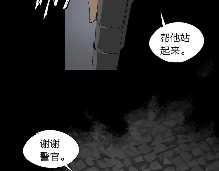 第9话 暗流涌动65