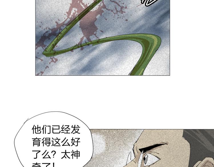 第17话 突击队出动！58