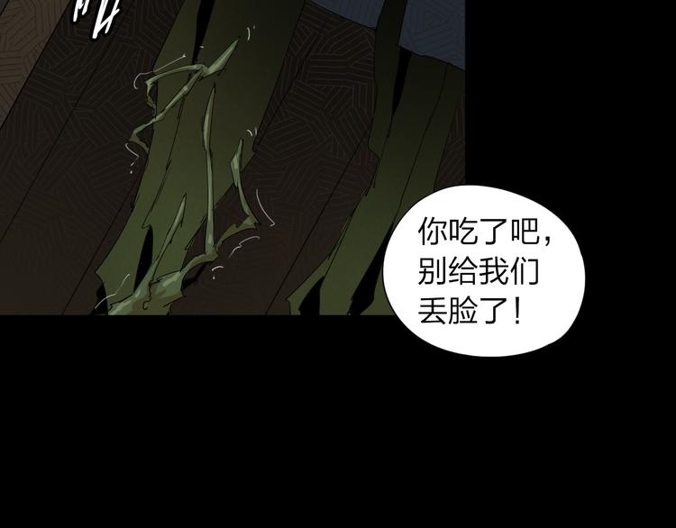 第9话 暗流涌动24