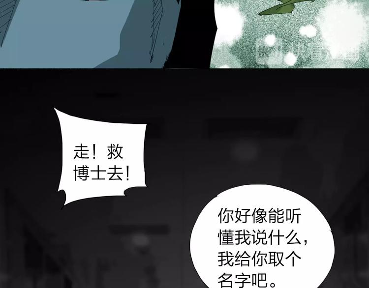 第28话 拯救博士27