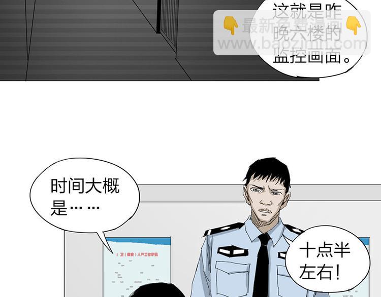 第11话 失踪55