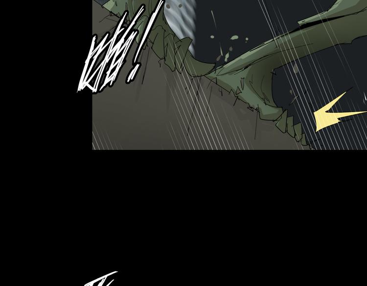 第8话 新异兽！73