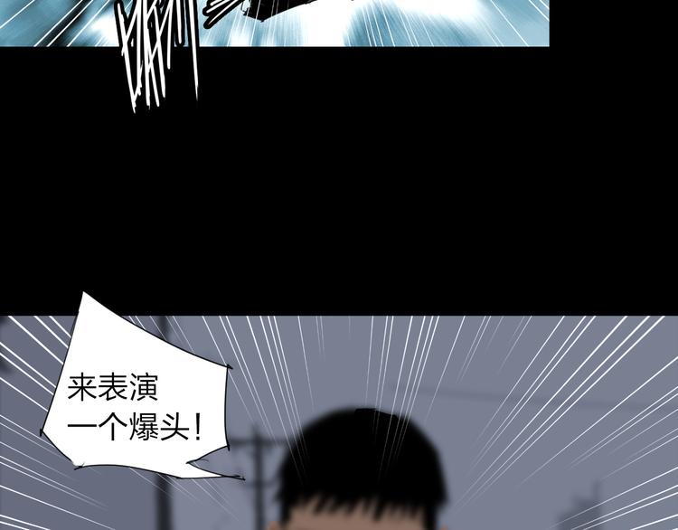 第8话 新异兽！47