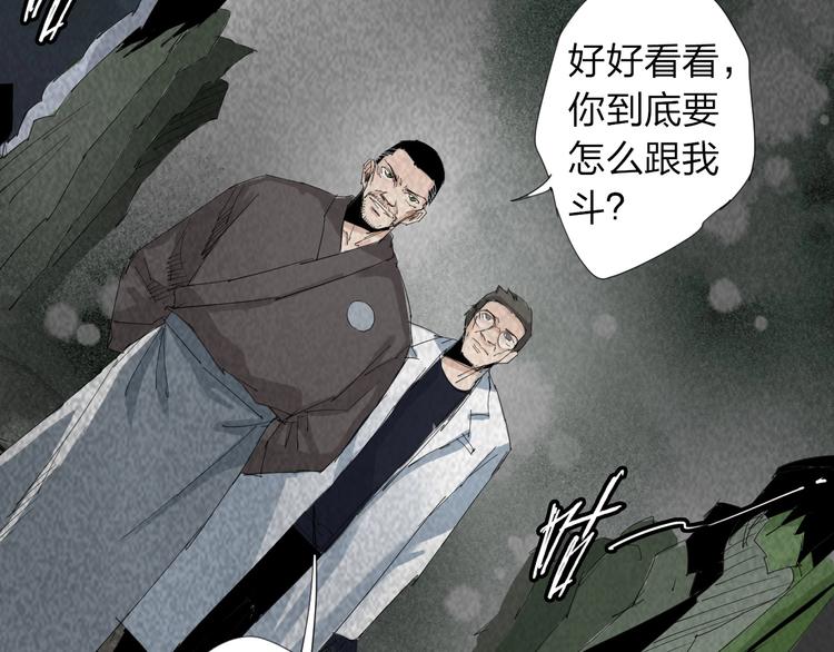 第28话 拯救博士50