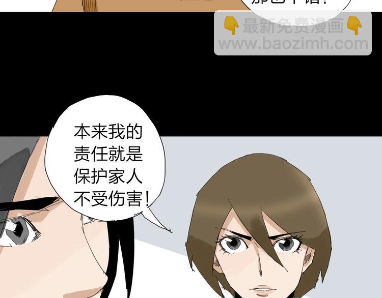 第32话 我们是转化者！63
