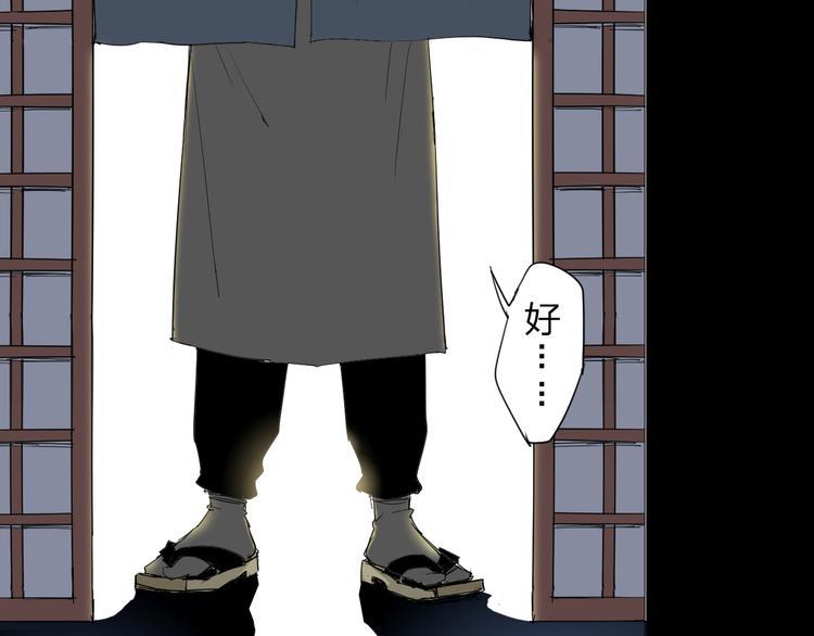 第2话 神秘女子92