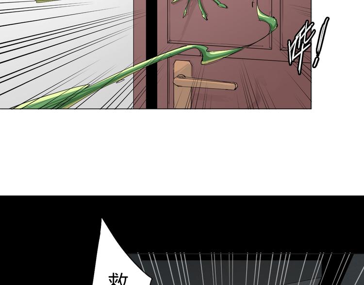 第3话 变异71