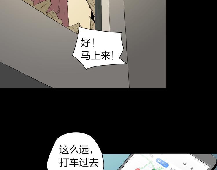 第4话 神秘人44