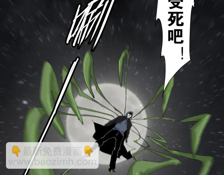 第30话 战力爆表！53