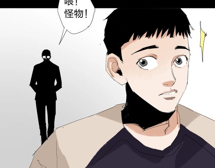 第31话 成为人类公敌？54