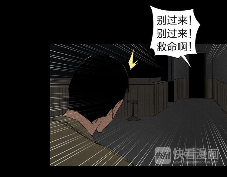 第13话 调查35