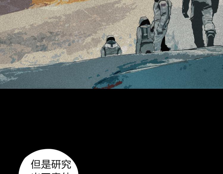 第14话 转移阵地11