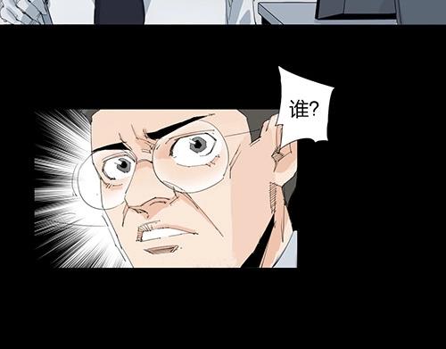 第27话 新的力量35