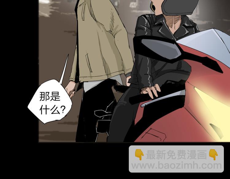 第5话 意外发现50