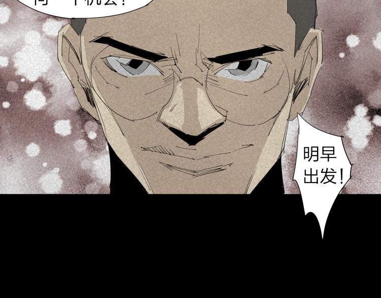 第16话 恐怖能力61