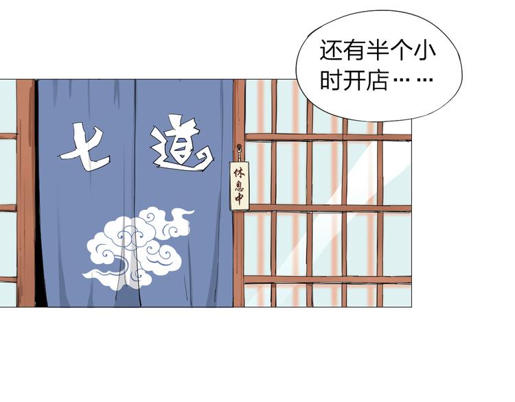 第1话 寄生35
