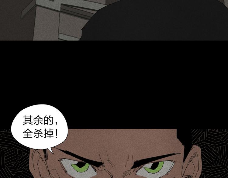 第15话 杀戮展开！32
