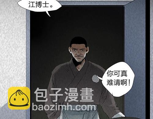 第27话 新的力量37