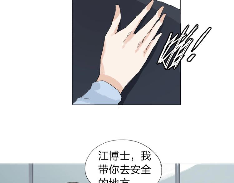 第23话 有备而来47