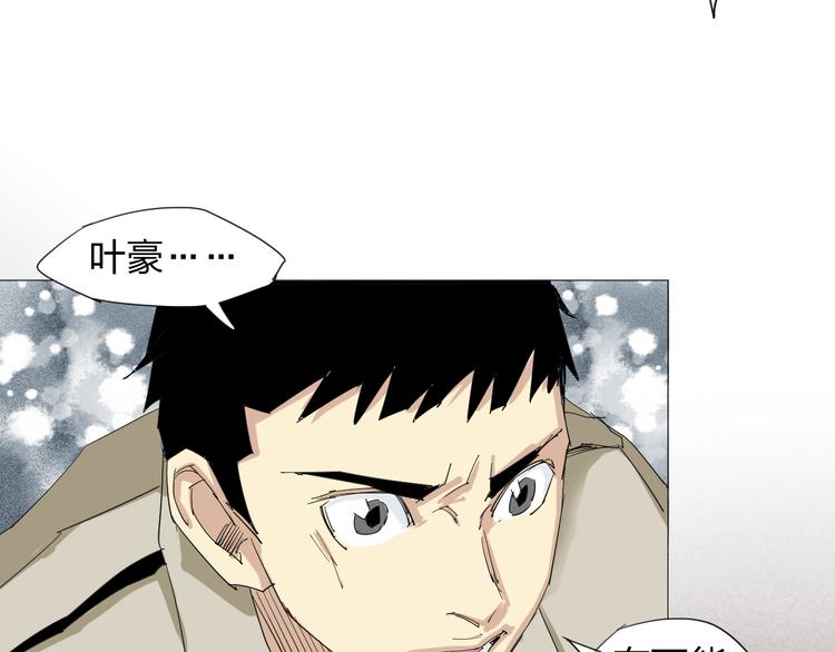 第11话 失踪73