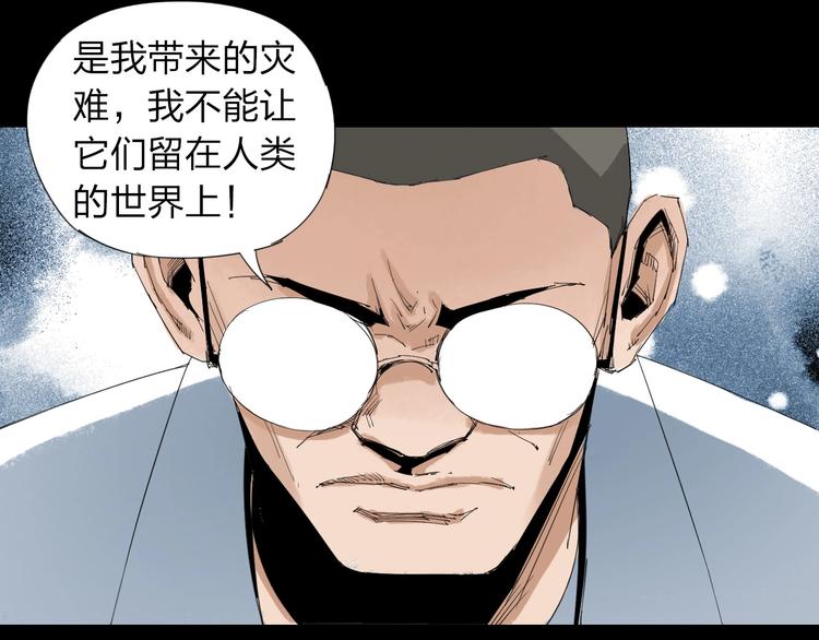 第29话 逆袭上位12