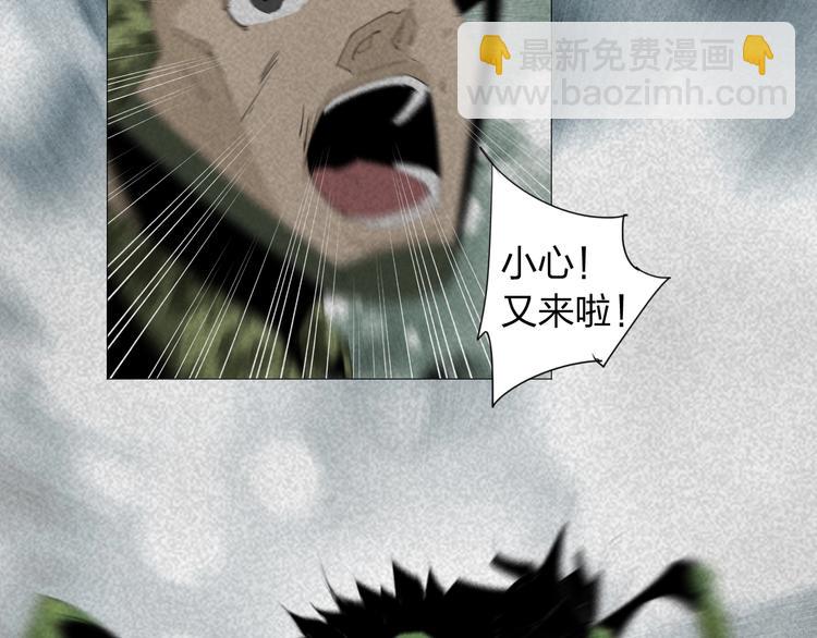 第18话 撤离37