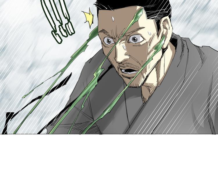 第1话 寄生66