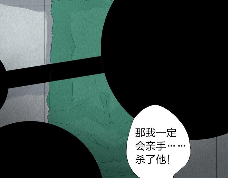 第25话 男主之死66