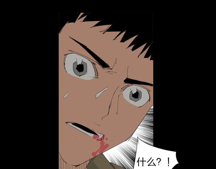 第8话 新异兽！32