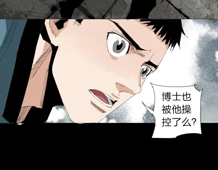 第28话 拯救博士52