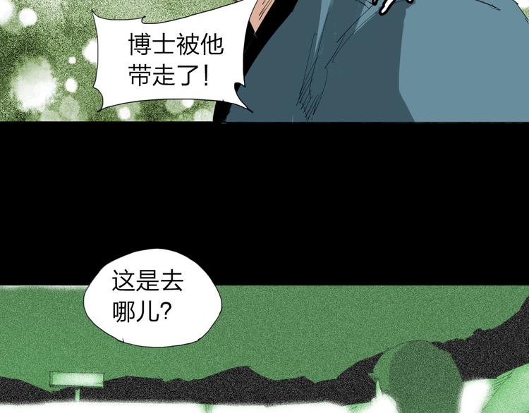 第28话 拯救博士22
