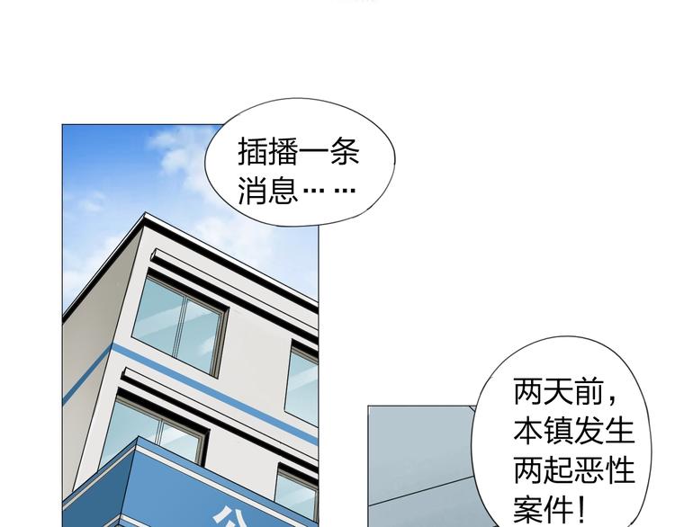 第23话 有备而来4