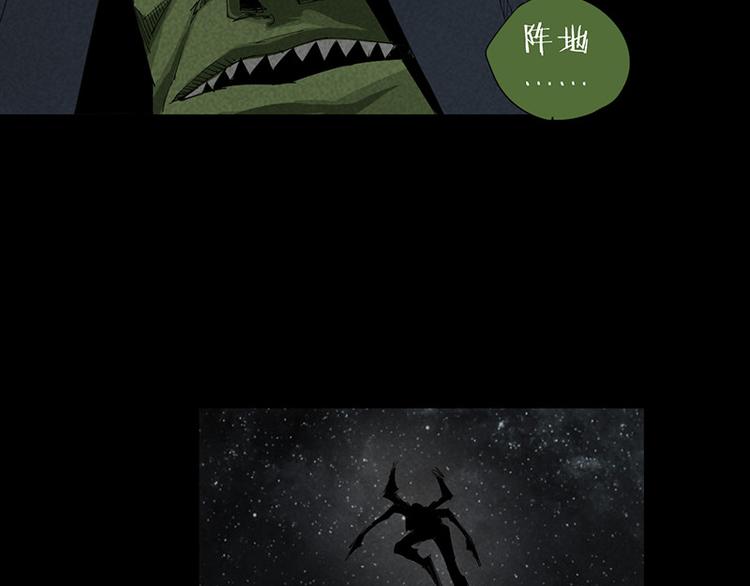 第14话 转移阵地52